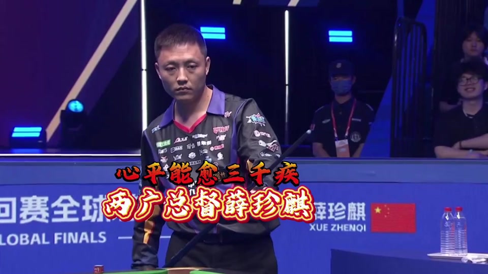 这恰恰是衡 这恰恰是衡